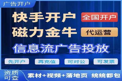 社交媒体平台的信息流代运营策略探讨